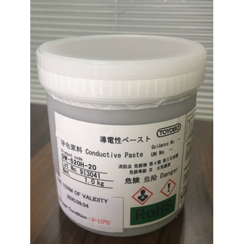 生物傳感氯化銀漿價格 品質(zhì)保證 誠信經(jīng)營