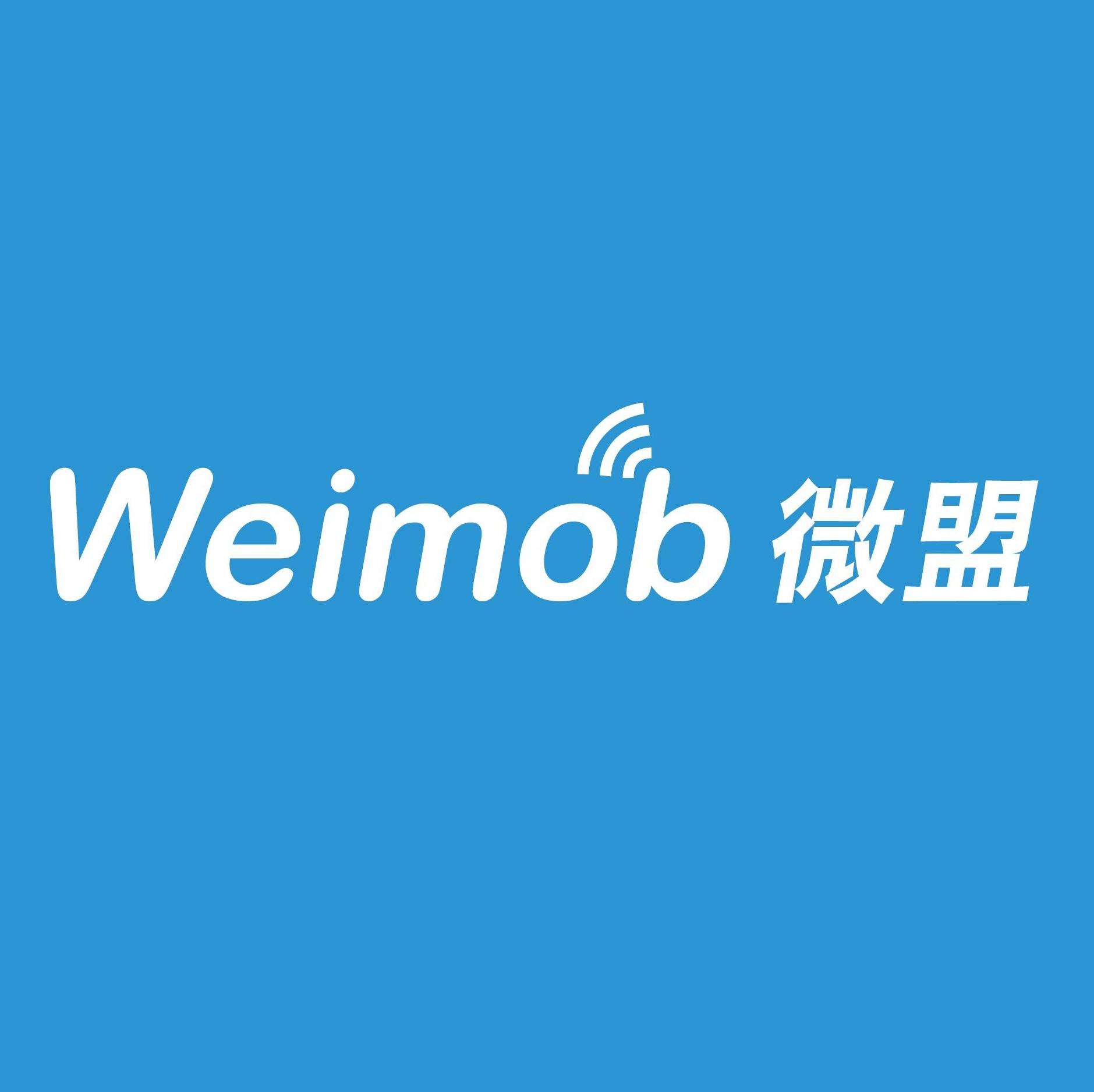 隨州微盟代理商，微盟運營中心