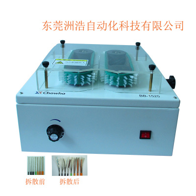 內(nèi)江編織網(wǎng)頻蔽線拆散機(jī)_洲浩自動(dòng)化_產(chǎn)品定制嘛？_工廠咨詢