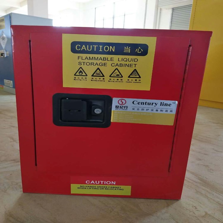 放置易制爆危化品存儲柜
