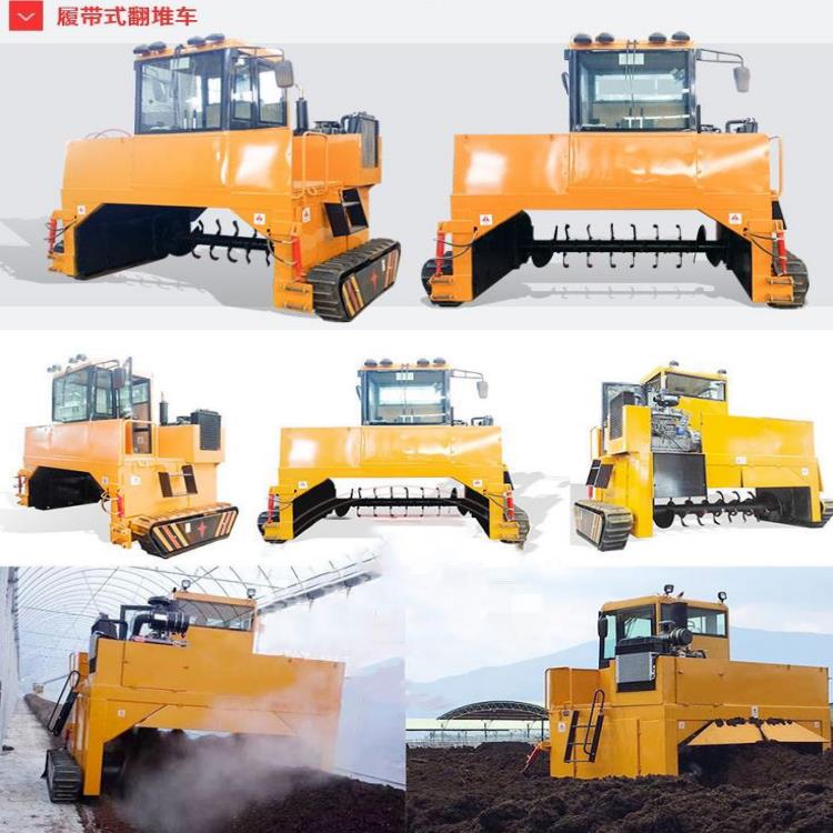 2600型移動履帶翻拋機(jī) 南通履帶翻堆機(jī) 規(guī)格型號配置