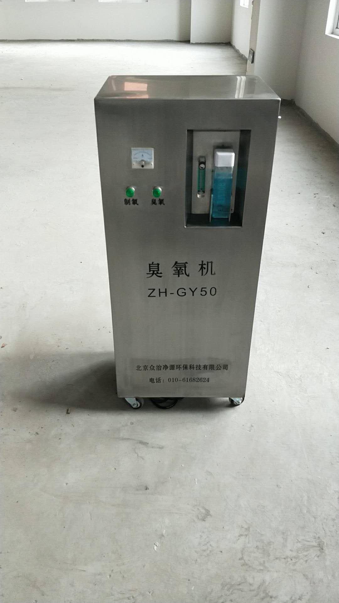 贵定臭氧发生器用于豆芽养殖消毒