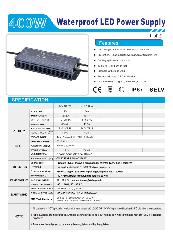 led電源驅動ic led防水電源 潮州led防水電源工程電源