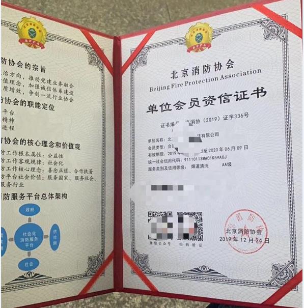 西城區油煙管道清洗申報流程 中小企業扶持
