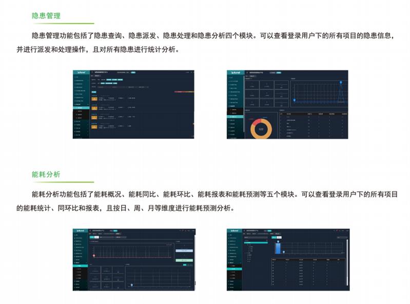 Acrel电压信号传感器两年质保