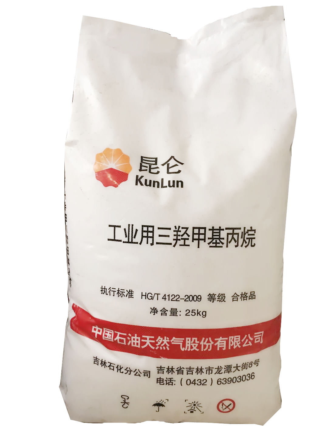 武漢供應吉化三羥現貨秒發日本三菱三羥現貨供應