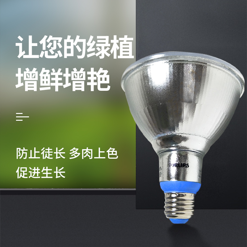 陽江水培植物生長燈批發 廠家直銷
