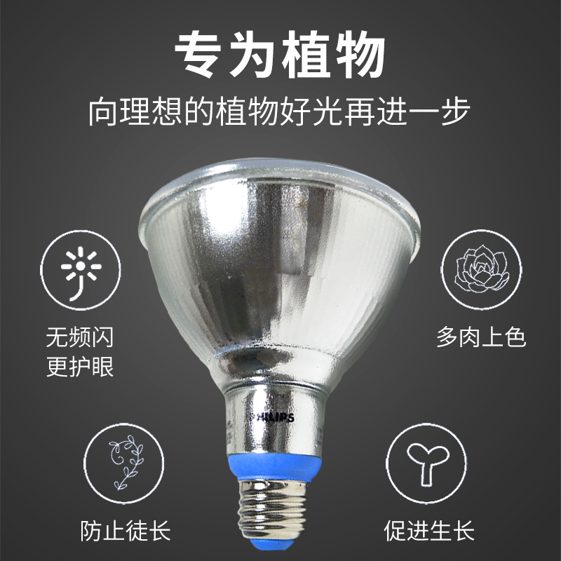 云浮小型植物生長燈廠家 價格實惠