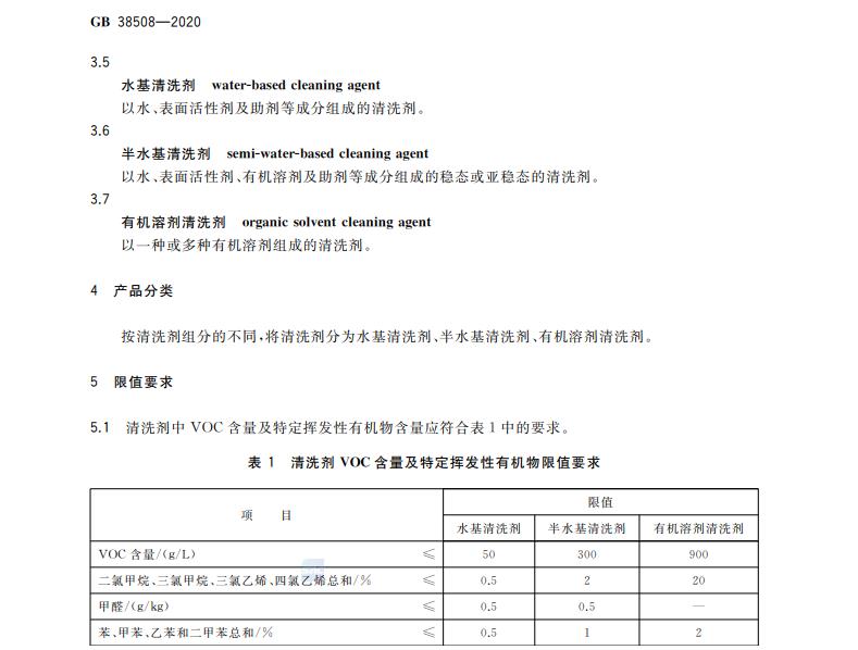 衢州外墙腻子粉附着力检测涂料检测