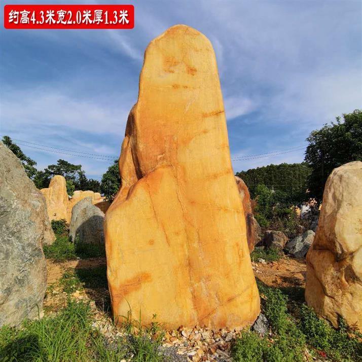 唐山廠家園林刻字石