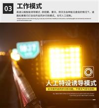 河南立達(dá)通陰雨智能防撞誘導(dǎo)系統(tǒng)