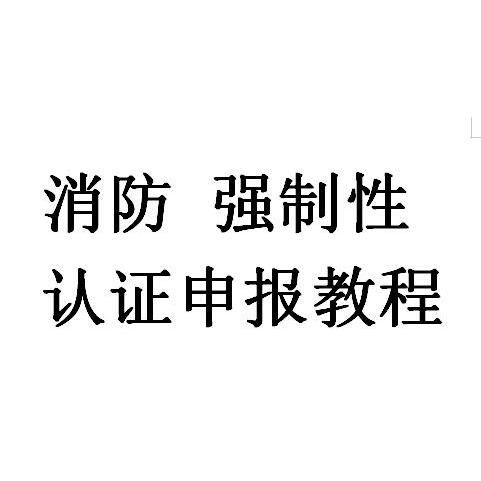 点型红外火焰探测器销售