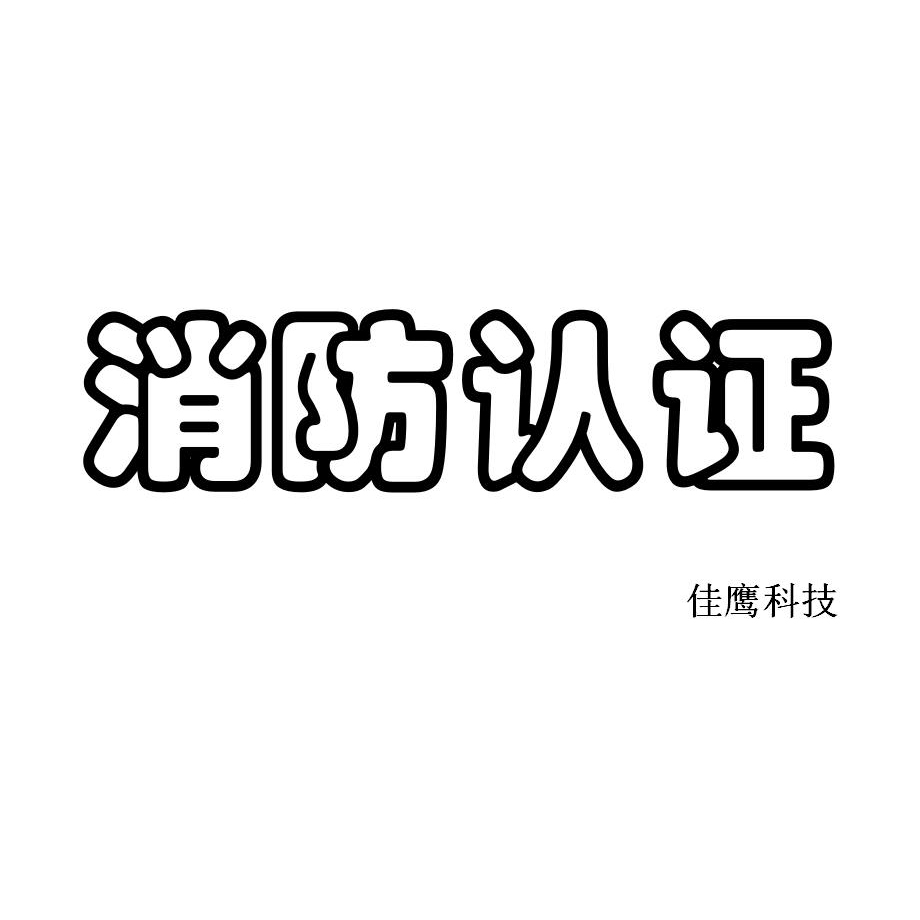 沈陽機械鎖cccf認證代理 品質好