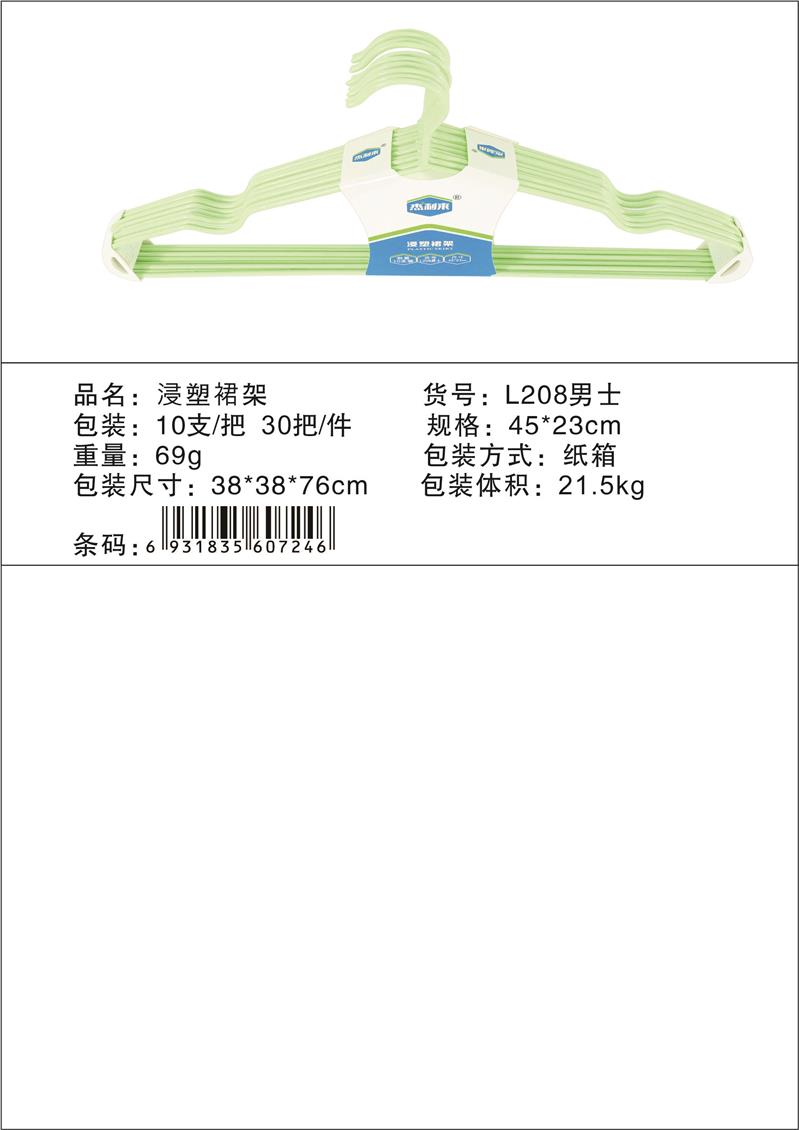 广安衣架批发价格