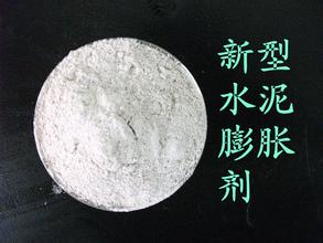 供应昆明混凝土高效膨胀剂 特制混凝土抗裂膨胀剂厂家