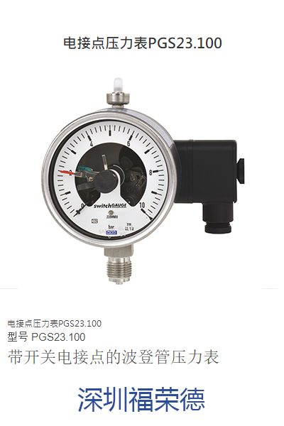 进口威卡233.50.100压力表