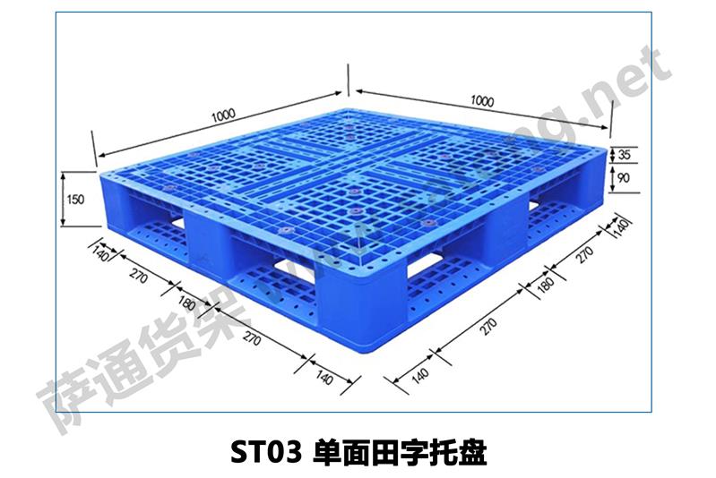 托盘式电缆桥架