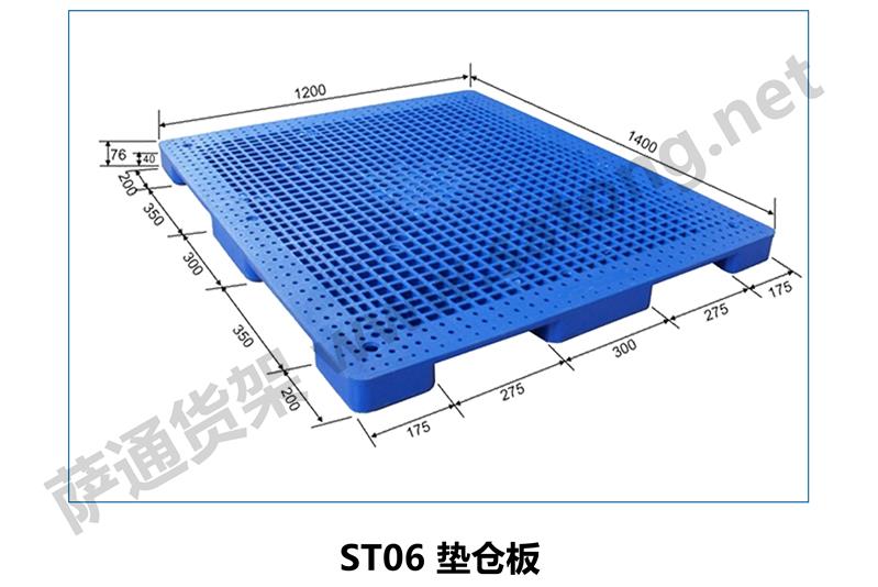 欧标托盘