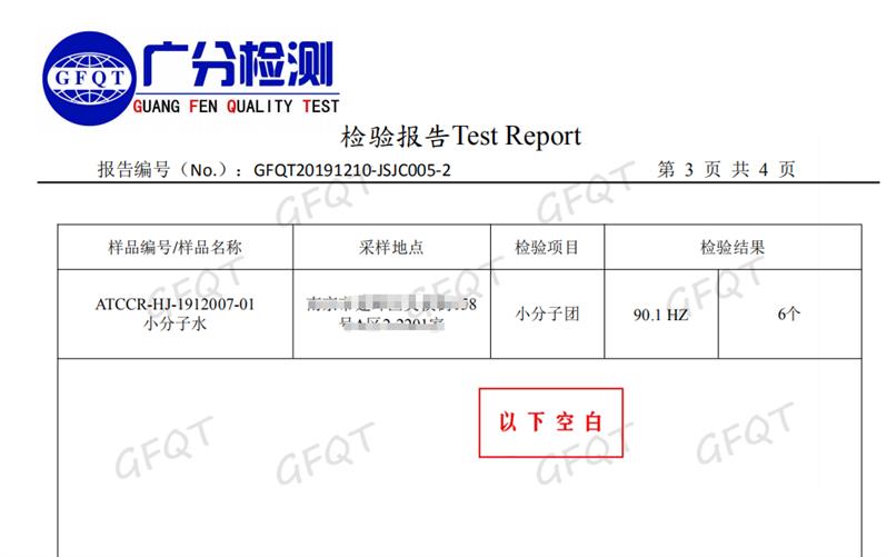 丽水工业污水重金属检测水质检测