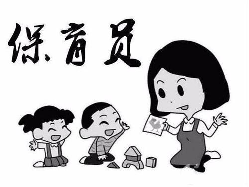 綿陽(yáng)保育員證費(fèi)用 報(bào)考幼兒園保育員證來(lái)悅弘教育