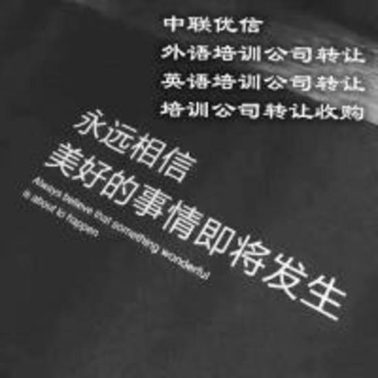 昌平器樂培訓(xùn)公司