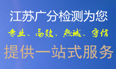 上海窗帘垂直燃烧性能检测