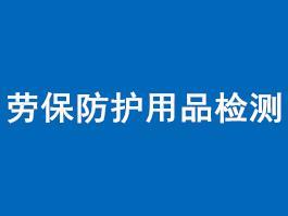 杭州钢丝绳抗拉强度检测