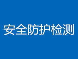 0.4KV接地线测试价格