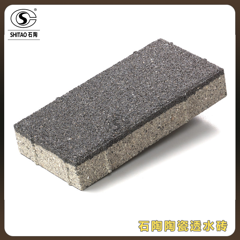 白城海綿透水磚報價 人行道透水磚 陶瓷顆粒透水磚價位