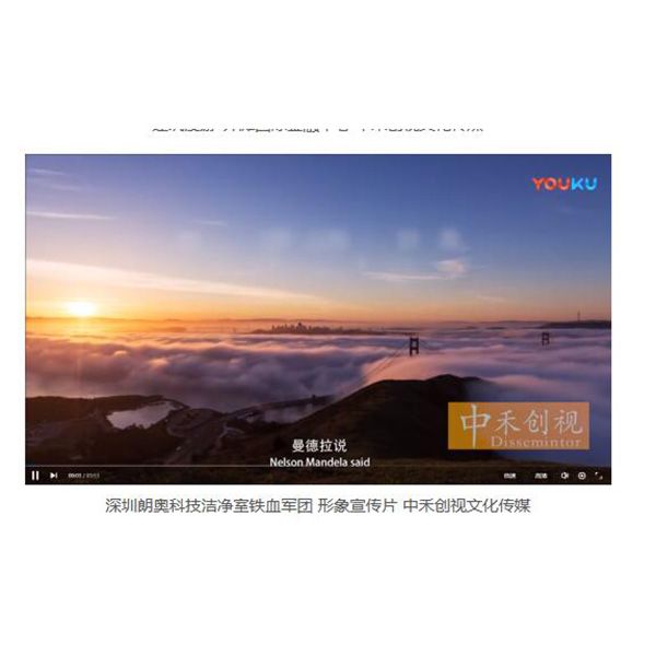 鞏義公司形象片拍攝案例 廣告片