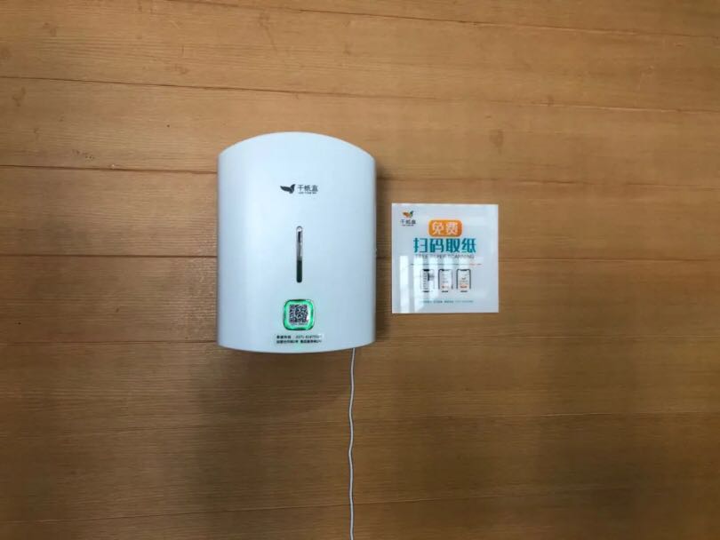 智能掃碼出紙機，免費不**供三年大盤紙