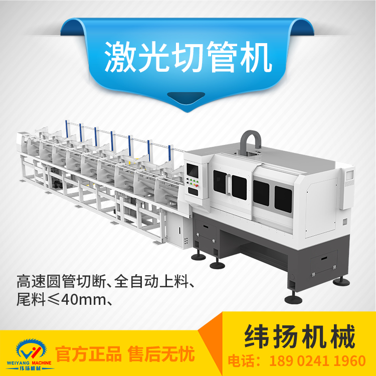 全自动切管机型号 不锈钢下料机 产地货源