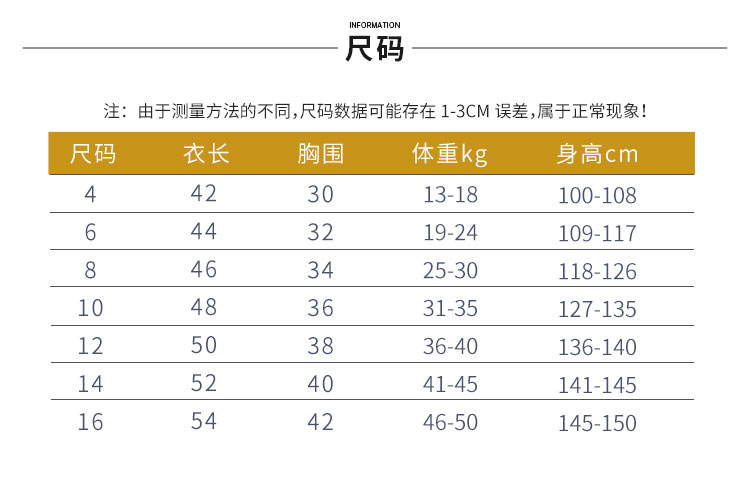 河源T恤班服定制