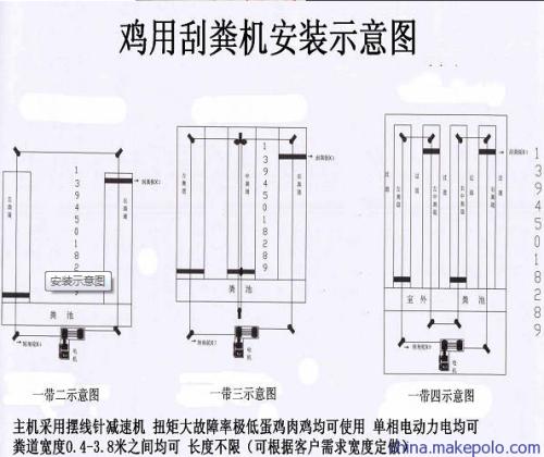 山西猪场清粪机机器