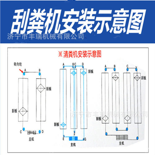 成都不锈钢刮粪机板 刮粪板 多种型号可选