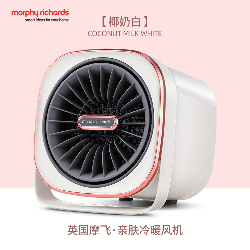 石家莊摩飛電器廠家