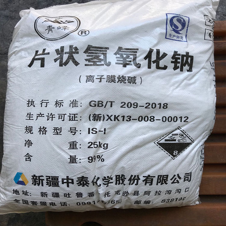 食品級_無錫食品批發(fā)