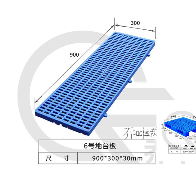 陕西田字塑料托盘批发厂家