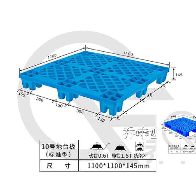 陕西田字塑料托盘厂家