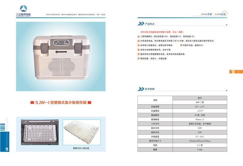 南宁高频热合机招标