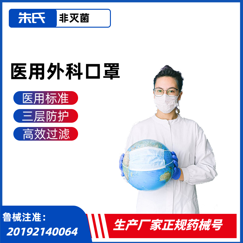泉州口罩直供