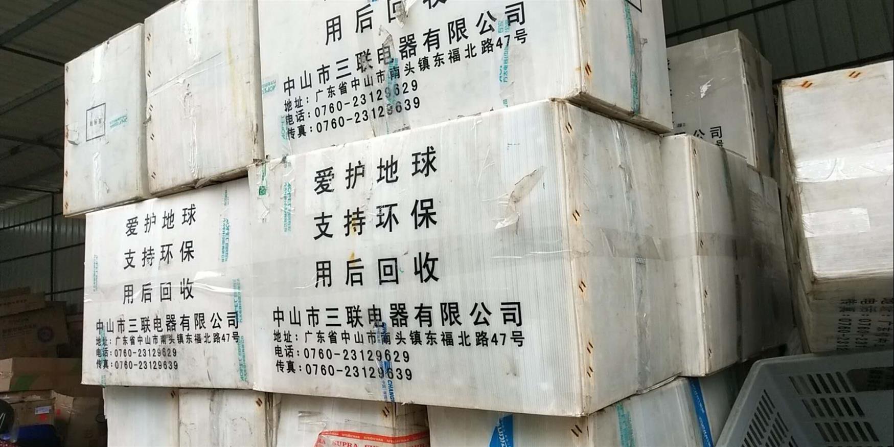 德阳周转箱回收