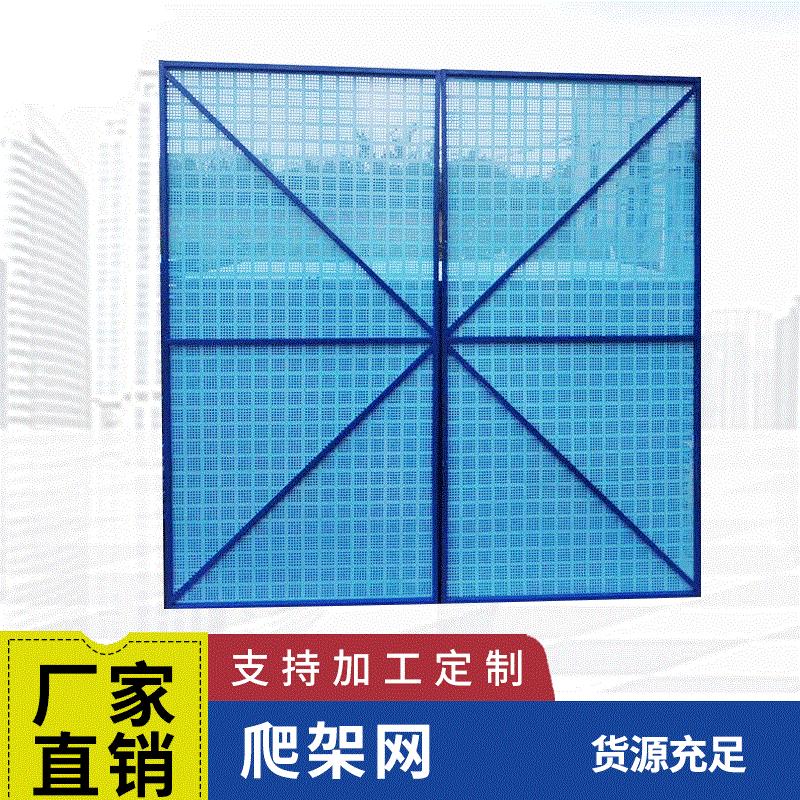 福建筑爬架网生产 金属网片 产量大 耗能低