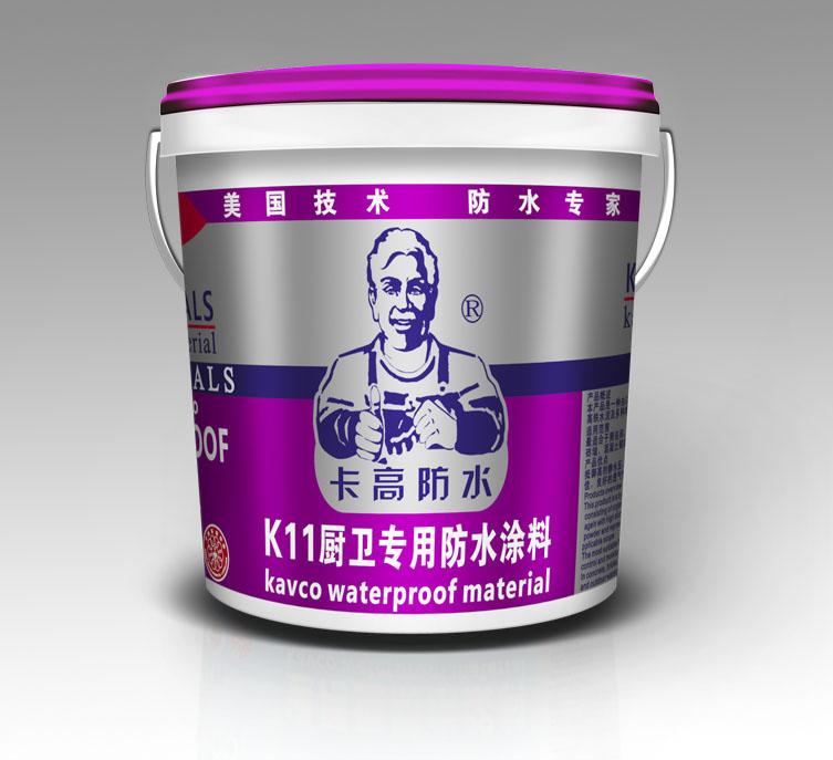 肇慶K11防水涂料-新鄉K11廚衛防水涂料