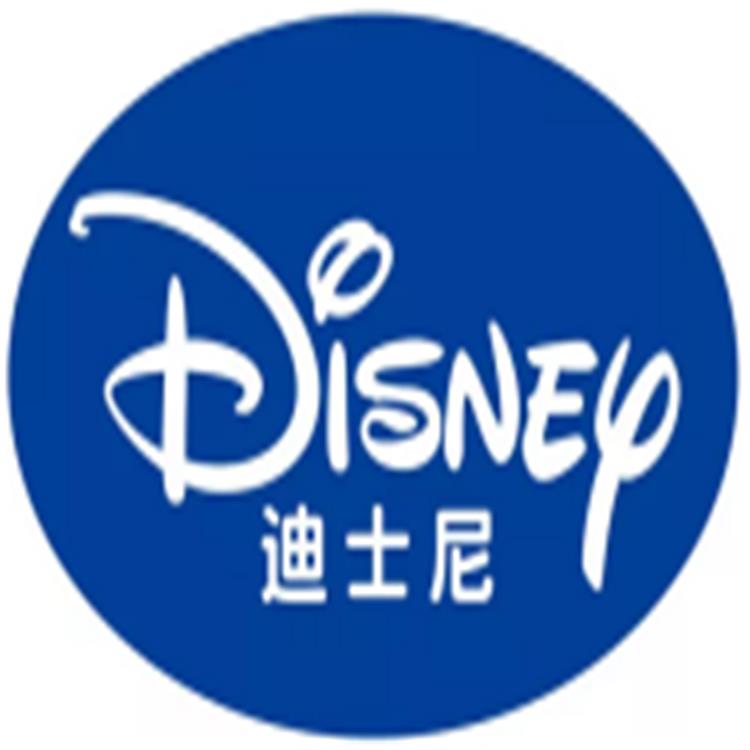 云浮DISNEY驗廠咨詢公司 認證機構