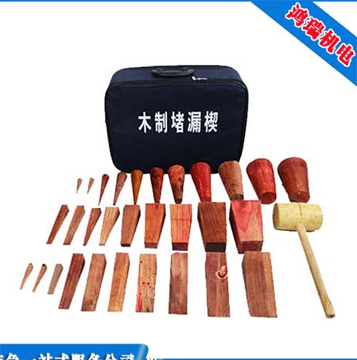 槽車**木質堵漏堵漏套裝