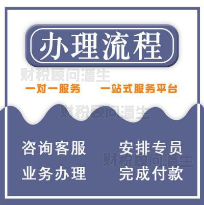 乐从公司注销公司