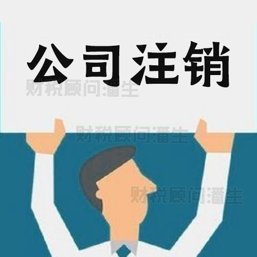 勒流公司變更