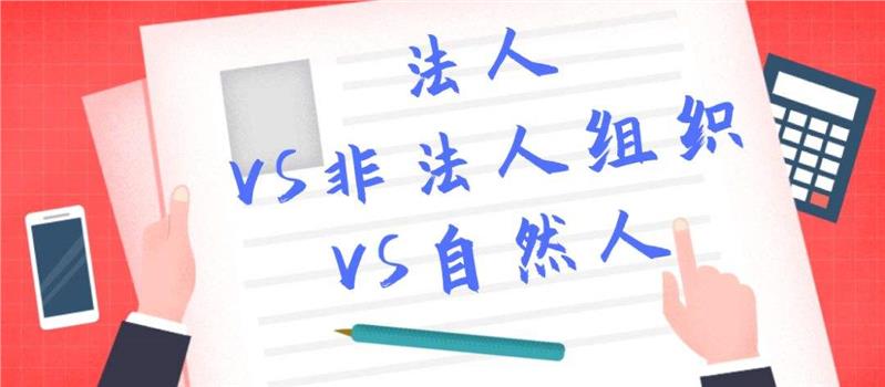 佛山会计代理记账-禅城公司注册