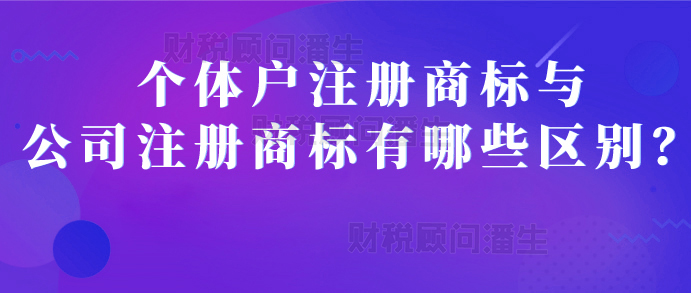 怎么查询商标是否已注册